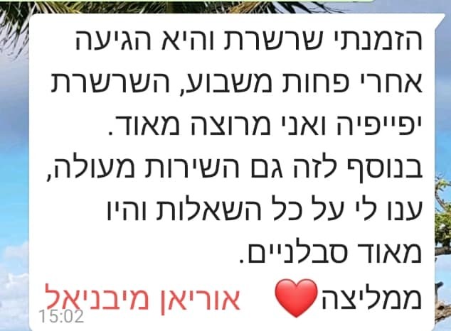 ממליצים