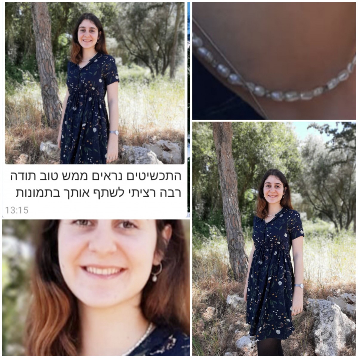 ממליצים