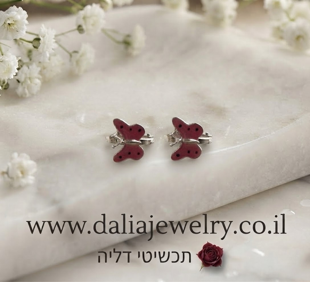 עגילי כסף 925 תליון פרפר