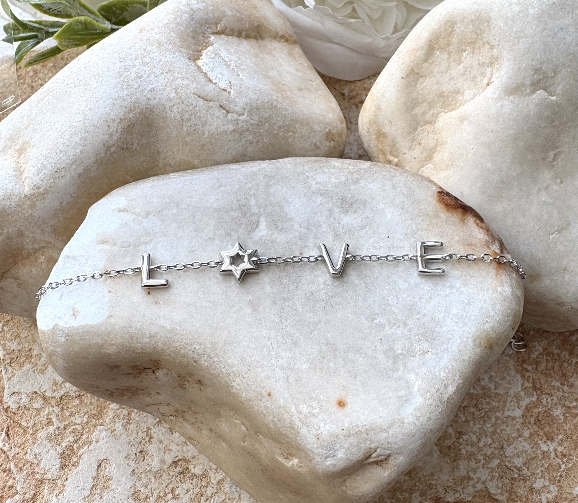 צמיד כסף 925 תליון מגן דוד - LOVE