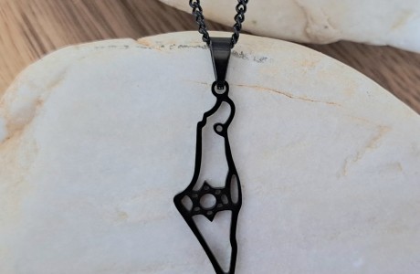 שרשרת ארץ ישראל עם מגן דוד